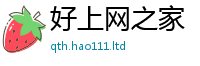 新澳门天天免费精准大全谜语属7777788888管家婆王中王佛祖天书